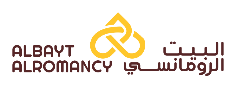 البيت الرومانسي شعار